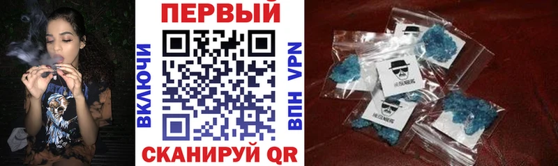 АМФЕТАМИН Розовый Кумертау