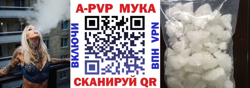 Alfa_PVP Соль  Купить закладки  Кумертау 