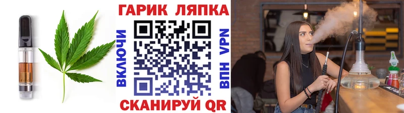 Купить закладки  Кумертау  Cannafood конопля 