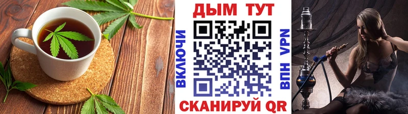 Еда ТГК конопля Кумертау