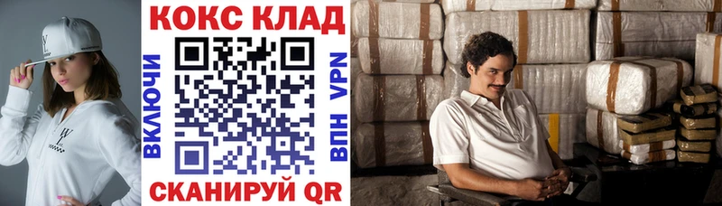 КОКАИН 97%  Купить  Кумертау 
