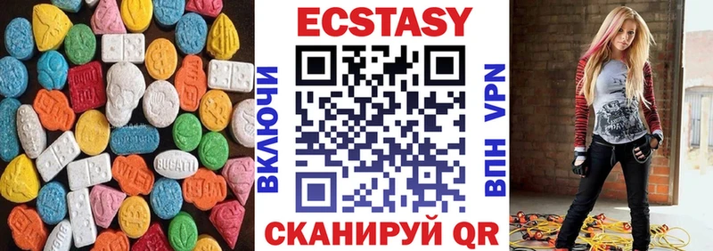 Экстази MDMA  Купить закладки  Кумертау 