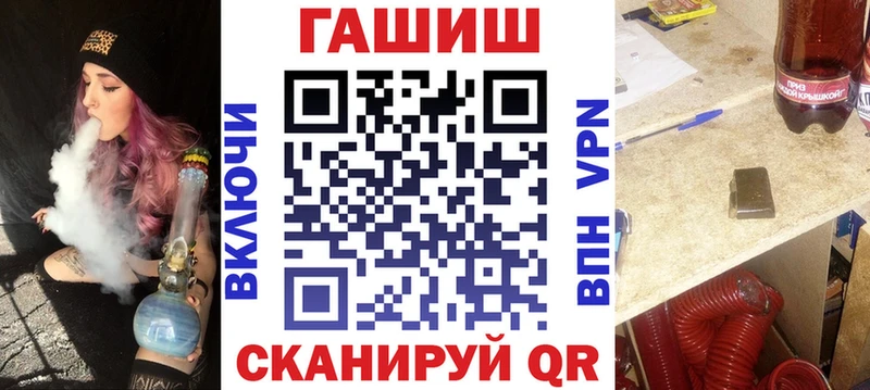 Гашиш гарик  Купить закладки  Кумертау 
