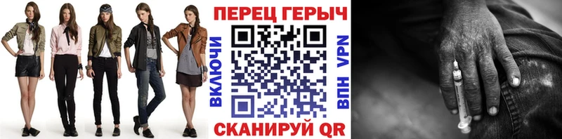 Купить где  Кумертау  ГЕРОИН VHQ 