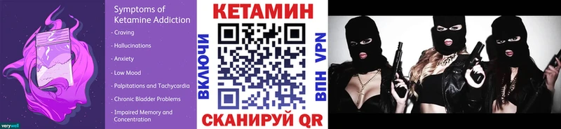 КЕТАМИН ketamine  Купить  Кумертау 