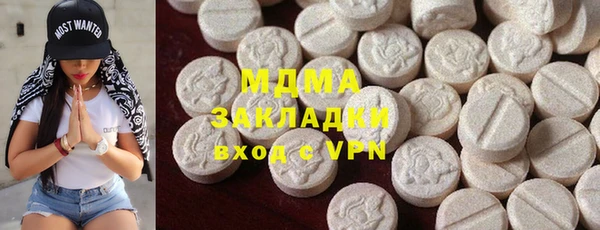 МДМА Алексеевка