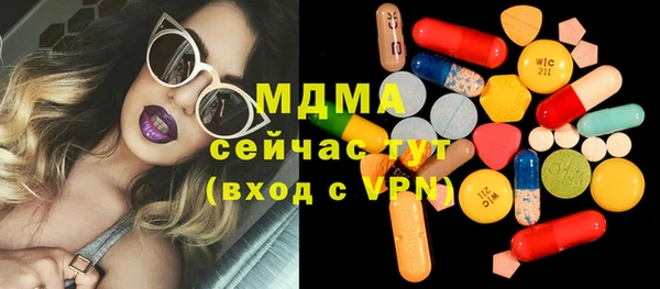 МДМА Алексеевка