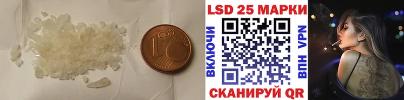 LSD-25 экстази ecstasy  Купить  Кумертау 