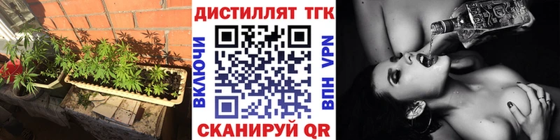 ТГК жижа  Купить  Кумертау 
