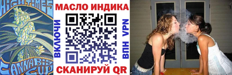 Дистиллят ТГК Wax Кумертау