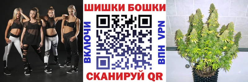 Канабис LSD WEED  Купить закладки  Кумертау 